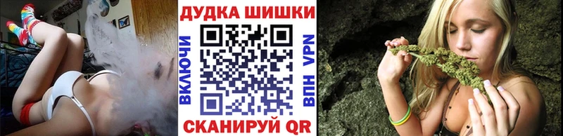 Магазины продажи наркотиков Чебаркуль КОКАИН  kraken рабочий сайт  Амфетамин  Бошки Шишки  МЕФ 