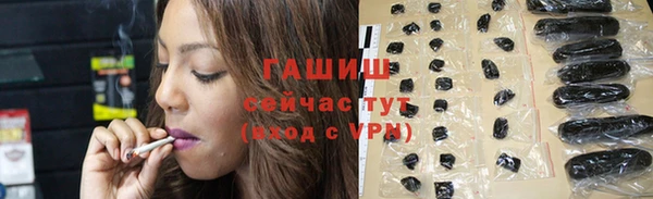 гашишное масло Алексин