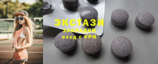 шишки Алзамай