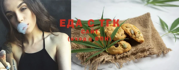 гашишное масло Алексин