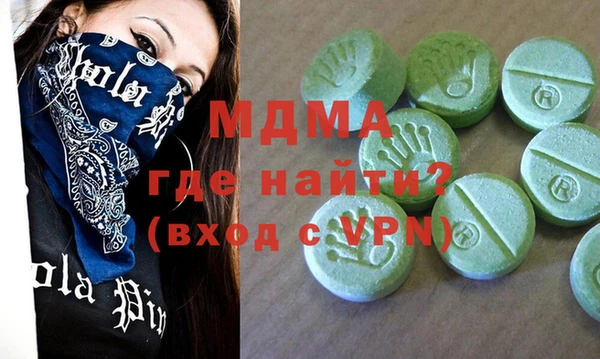гашишное масло Алексин