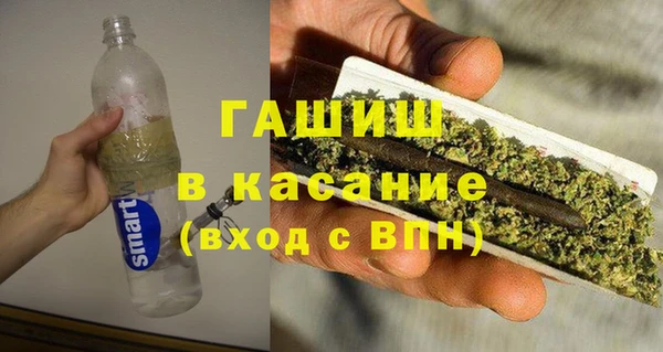 гашишное масло Алексин