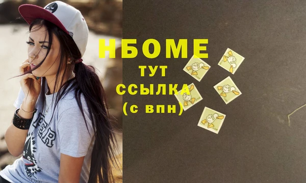 сатива Михайловск