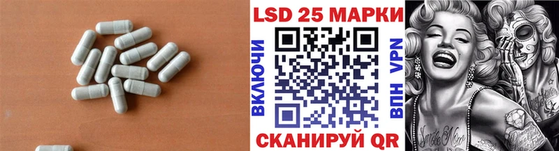 LSD-25 экстази кислота  где купить наркоту  Чебаркуль 