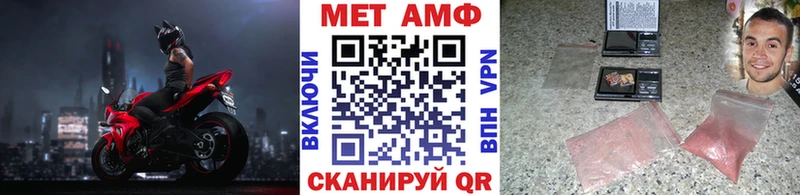 МЕТАМФЕТАМИН Декстрометамфетамин 99.9%  Чебаркуль 