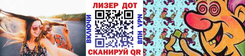Наркотические марки 1500мкг  Чебаркуль 